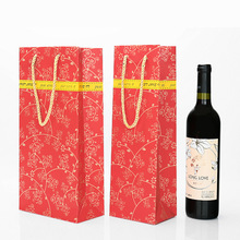 加厚包装礼盒双支手提袋纸袋葡萄酒红酒礼品包装单袋袋子红酒藤条