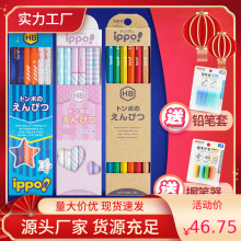 12支盒装铅笔小学生一年级儿童学生HB 2B铅笔日本蜻蜓TOMBOW六角