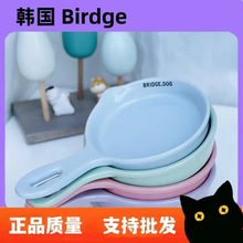 韩国Bridga猫狗粮碗平底锅陶瓷宠物碗猫狗食盆不黑下巴慢食碗批发