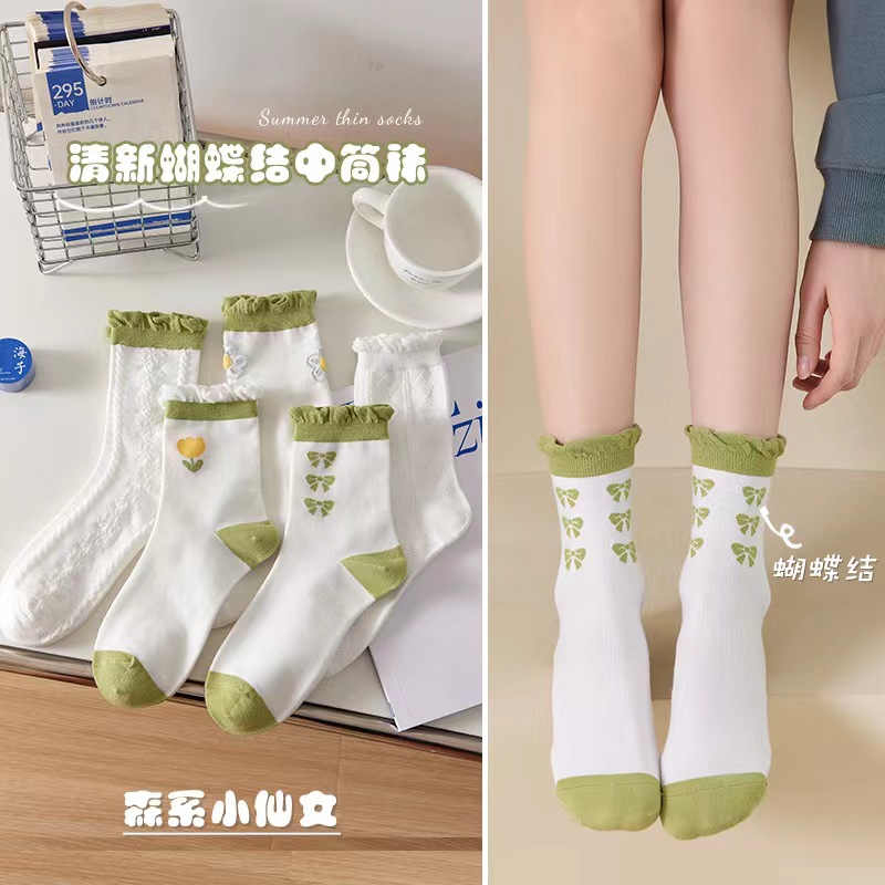 Women's Socks Autumn and Winter Mid-Calf Length Socks Women's Japanese Style Loose Socks Long Women's Socks Ins Trendy Solid Color Trendy Sports Thigh High Socks