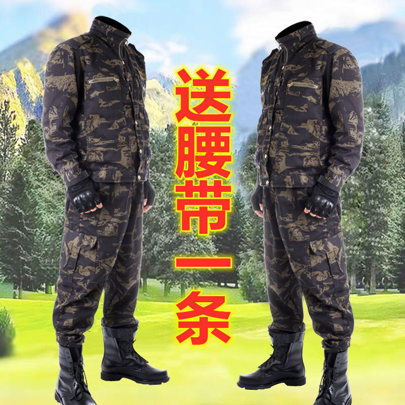 工作服男套装迷彩服春秋款加厚劳保服户外汽修工地工装服迷彩服