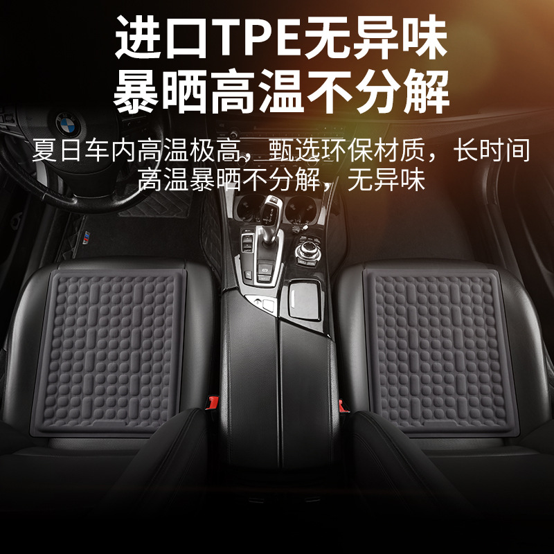 Car Ipl Gel Cushion Four Seasons Universal Single-Piece Truck Seat Cushion Summer Breathable Seat Cushion Summer Seat Pad