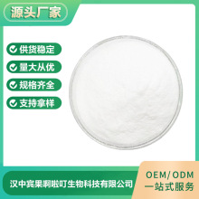 厂家供应β-谷甾醇 麦固醇 beta-谷甾醇 100g/袋植物甾醇量大价优