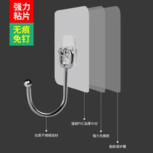 强力大号免打孔无痕厨房不锈钢粘挂钩贴多功能厨房批发卫生间墙面