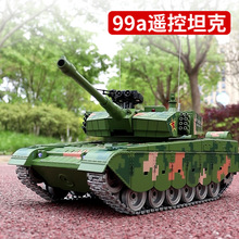 836中国99遥控坦克合金履带式金属电动可发射水弹玩具1:18