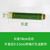 Bamboo tube traditional Chinese rice-pudding mould commercial fresh household fresh Bamboo Manufactor Direct selling