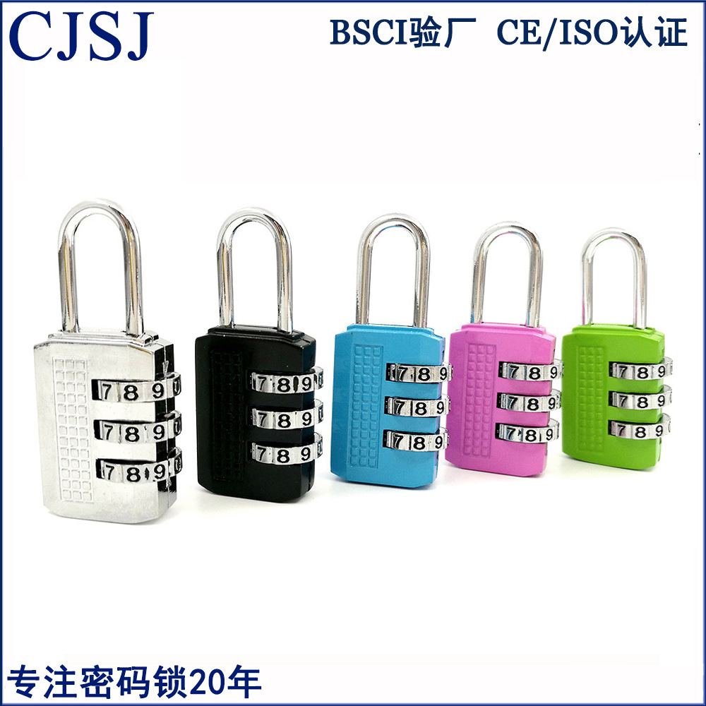 小号22mm锌合金三位箱包锁挂锁 行李箱密码锁黑色现货小密码挂锁