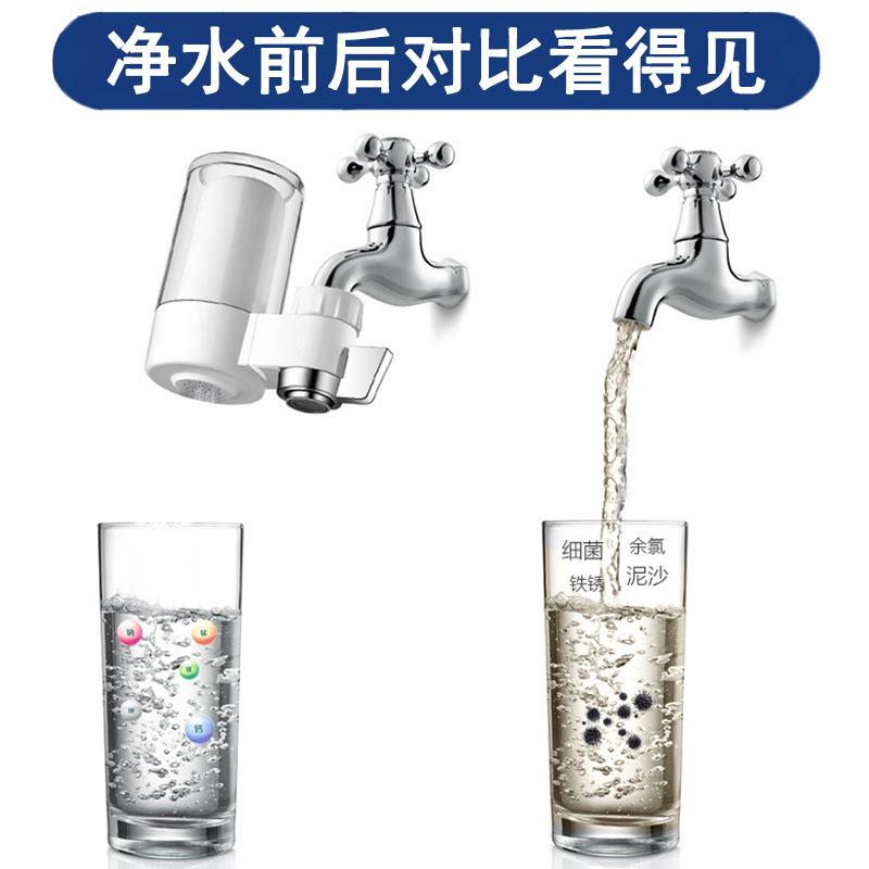 Cross-Border Water Purifier Household Faucet Filter Kitchen Tap Water Direct Drinking Water Purifier over Water Filter Purifier