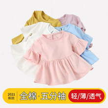 2024夏季新款女童短袖t恤 宝宝五分袖娃娃衫韩版棉质婴幼儿童装