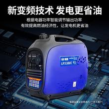 隆鹏汽油发电机220v家用小型3KW/千瓦静音变频房车户外野营便携式