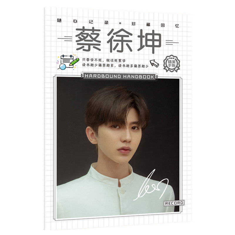 蔡徐坤网格本1_副本_副本.jpg
