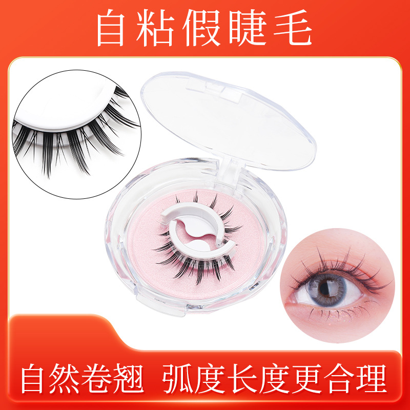 Dingsen False Eyelashes Self-Adhesive Eyelash Female Natural Simulation Glue-Free Water Paste the Whole Super Soft One-Piece Eyelashes