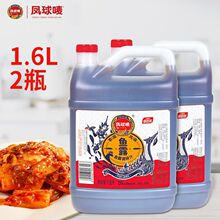 凤球唛泰国风味鱼露1.6L泡菜调料蒸鱼酱油海鲜汁750ml