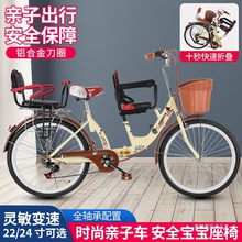 折叠亲子母子自行车带娃双人前后置护栏接送孩子可带儿童 3人季村