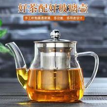 S可明火玻璃壶电陶炉煮茶壶耐高温泡茶普洱茶具家用烧水壶加厚过R