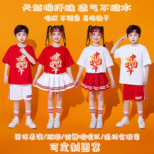 高三毕业季班服学院风红歌朗诵合唱演出服中小学生韩版