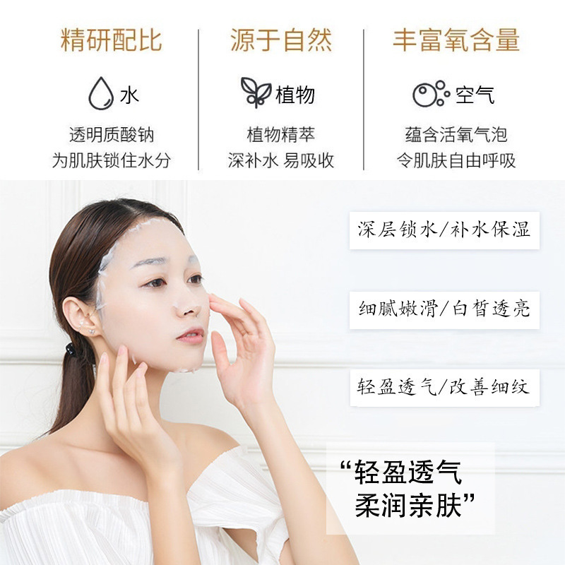 Factory Silk Mask Moisturizing Zerun Cosmetics Best-Seller on Douyin Brightening Skin Care Products Mask Sheet Wholesale