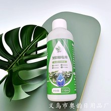 发财树专用营养液肥料家用养花卉绿植水培通用型植物液体厂家批发