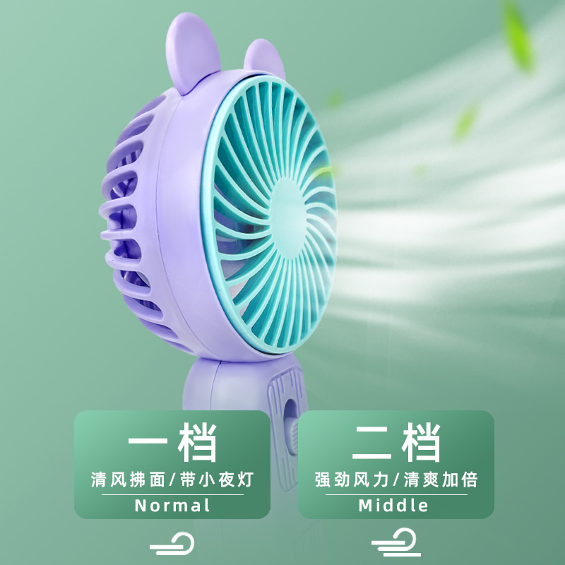 New USB Rechargeable Small Fan Two-Gear Cute Stall with Light Promotion Summer Student Popular Handheld Fan