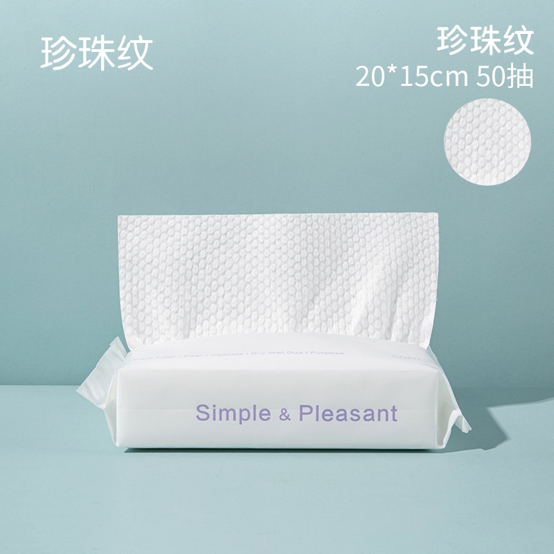 Disposable Face Cloth Cotton Pads Paper Thickened Beauty Extraction Cleaning Towel Face Cleansing Facial Towel Factory Wholesale