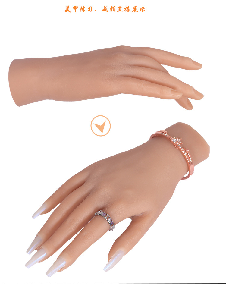 仿真硅胶美甲练习手模型带关节可弯曲甲片练习拍摄假手模型道具
