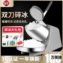 碎冰机商用刨冰机家用小型电动打冰机压冰机奶茶店用制冰沙机