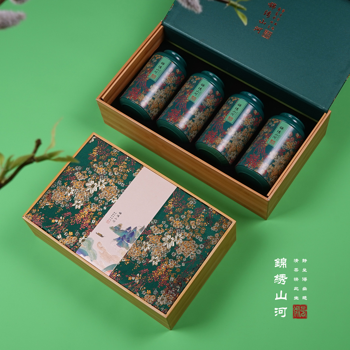 2021年新款绿茶礼盒空盒红茶金骏眉大红袍黄山毛峰茶叶包装盒定制