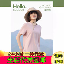 2024新款男女同款夏季防晒速干圆领T恤宽松纯色情侣装T恤打底衫女