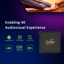 Q96+网络电视机顶盒5G+wifi网络机顶盒 电视机顶盒 tv box 电视盒