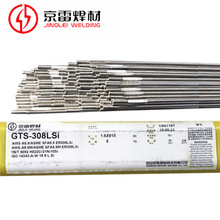 昆山京雷GTS-316L不锈钢焊丝H022Cr19Ni12Mo2 ER316L不锈钢氩弧焊