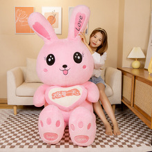 大号爱心兔子公仔毛绒玩具粉色大兔子玩偶女孩床上抱着睡觉布娃娃
