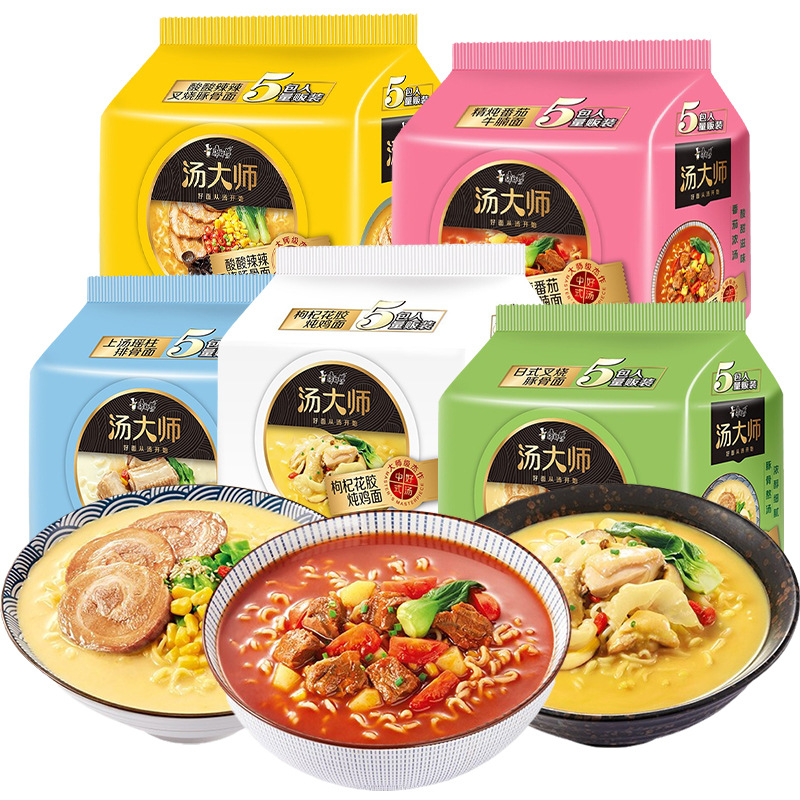 康师傅汤大师袋装方便面5连包高汤多口味批发