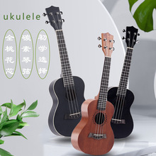23/26寸尤克里里全桃花芯木ukulele入门乐器四弦琴小吉他乌克丽丽