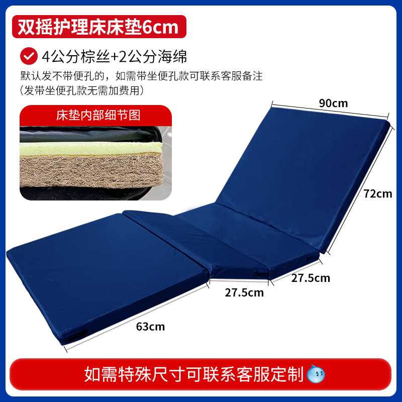 医用床垫加厚家用护理床床垫单双摇床垫海绵棕丝床垫平板病床床垫