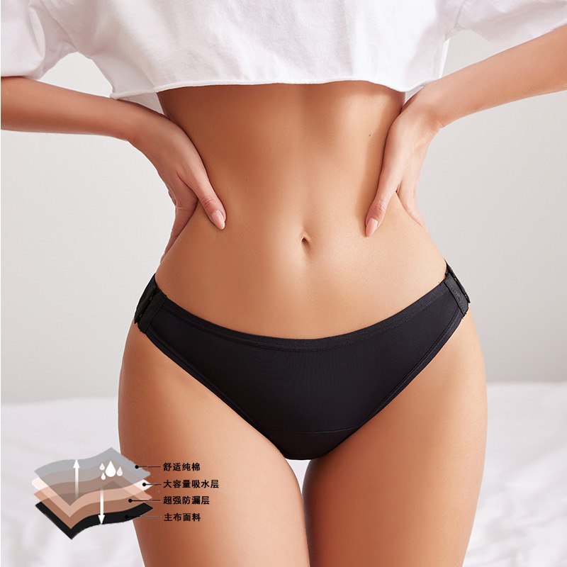 Plus Size Four-Layer Side Leakage Prevention Menstrual Panties Female Cotton Crotch Thickened and Breathable Mid Waist Free Double Hook Buckle Menstrual Period Aunt