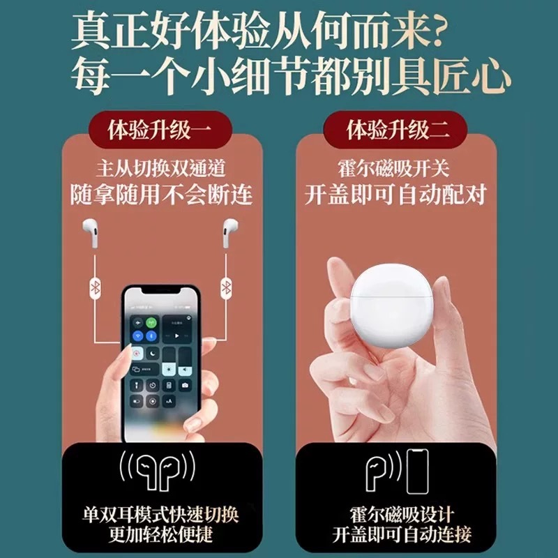 无线6代蓝牙耳机运动麦游戏双边立体声无线耳机双耳