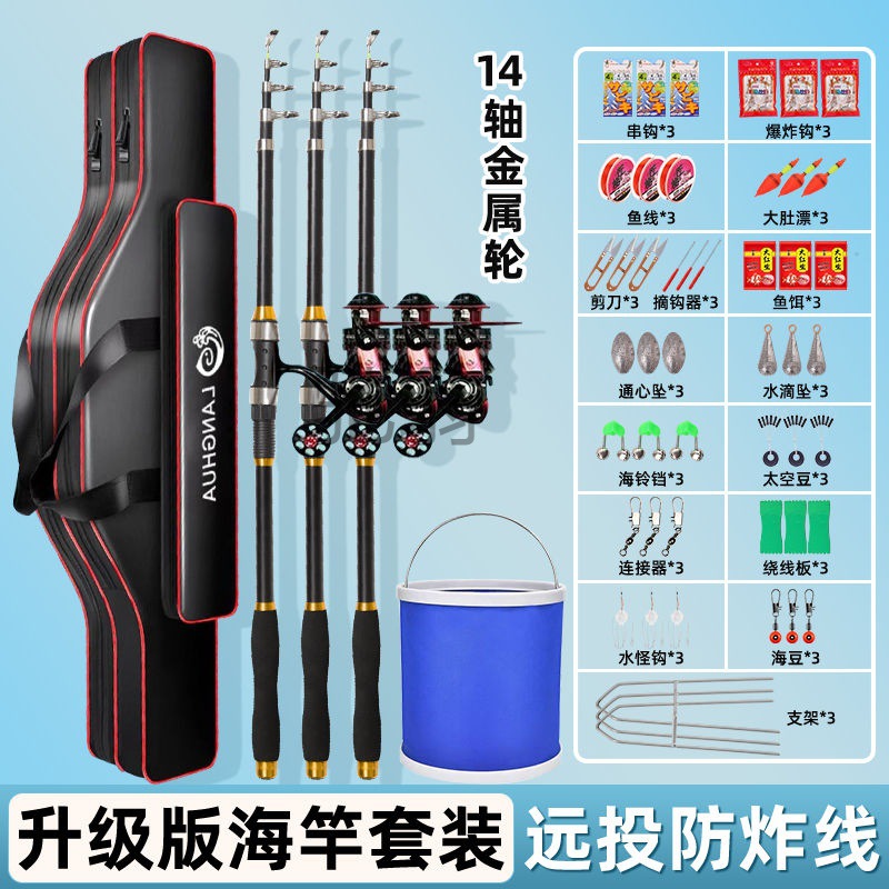 ity海竿远投竿鱼竿超硬海杆金属轮全套套装一整套钓鱼竿组合大物
