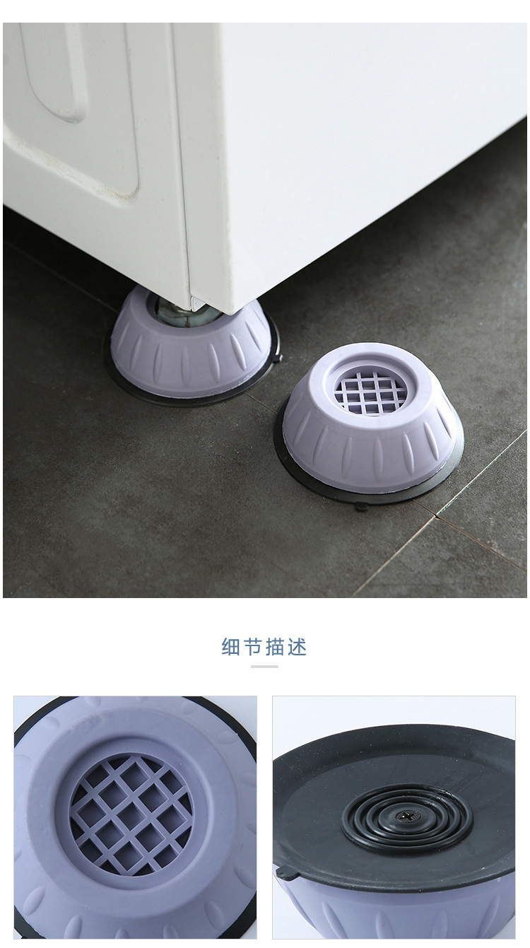 冰箱洗衣机底座加高垫 防滑垫固定通用家具增高脚垫减震脚垫批发