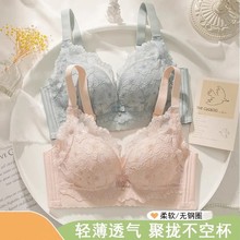 性感内衣女薄款透气小胸聚拢上托防下垂收副乳无钢圈蕾丝文胸罩夏