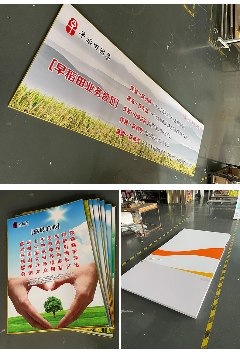 【kt板】室内户外高清写真喷绘彩色kt板制作 异形裁切kt板广告板