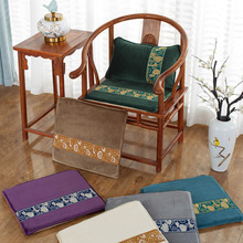 新中式红木刺绣椅子坐垫实木家具椅垫餐椅垫家用加厚茶圈椅凳子垫