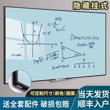 边框磁性钢化玻璃白板写字板办公室会议黑板墙家用儿童亚克力记事