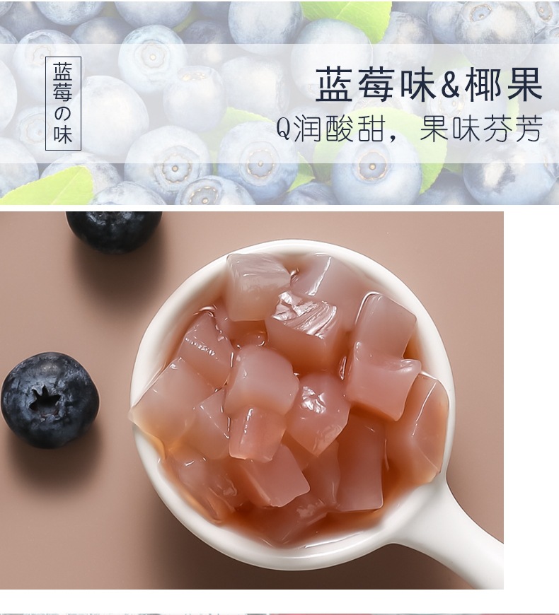 佳达拖肥椰果果肉可吸果冻饮料水果口味童年怀旧办公小吃零食批发