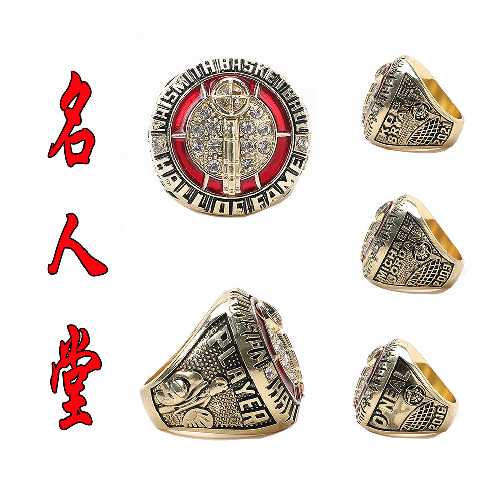 篮球nba名人堂球星 科比 乔丹 艾弗森 麦迪 邓肯 奥尼尔冠军戒指