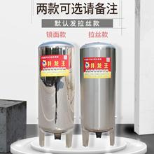 工业供水设备压力罐家用全自动防冻储水气压全套储水罐水箱增压泵
