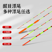 小凤仙鱼漂套装高灵敏野钓鲫鱼鲤鱼全套浮标加粗醒目高灵敏浮漂