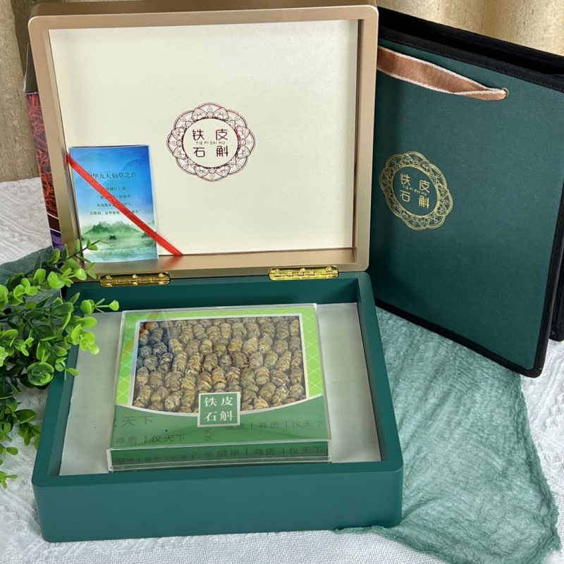 春节送礼铁皮石斛枫斗礼盒滋补品礼盒送长辈领导公司送礼送礼佳品