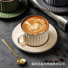 复古咖啡杯套装拉花拿铁杯哑光陶瓷杯碟精致早餐杯欧式下午茶杯具