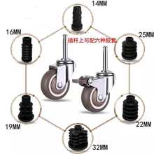 批发胶轮不锈钢圆管橡胶万向轮插杆静音轮子铁管内置轱辘带刹车