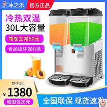 饮料果汁机商用奶茶咖啡机豆浆机热饮机三缸351TM 冷饮机。